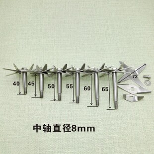 大马力沙冰机配件豆浆机破壁料理机搅拌榨果汁刀头刀杆研磨机刀片