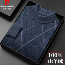 皮尔卡丹羊绒衫男100纯山羊绒半高领加厚中老年高端冬季保暖毛衣