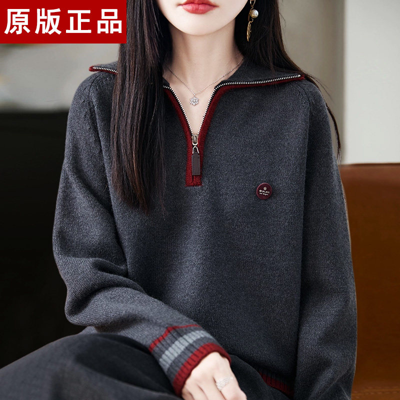 韩版半拉链毛衣女气质宽松套头羊毛针织衫2026新款洋气外穿上衣