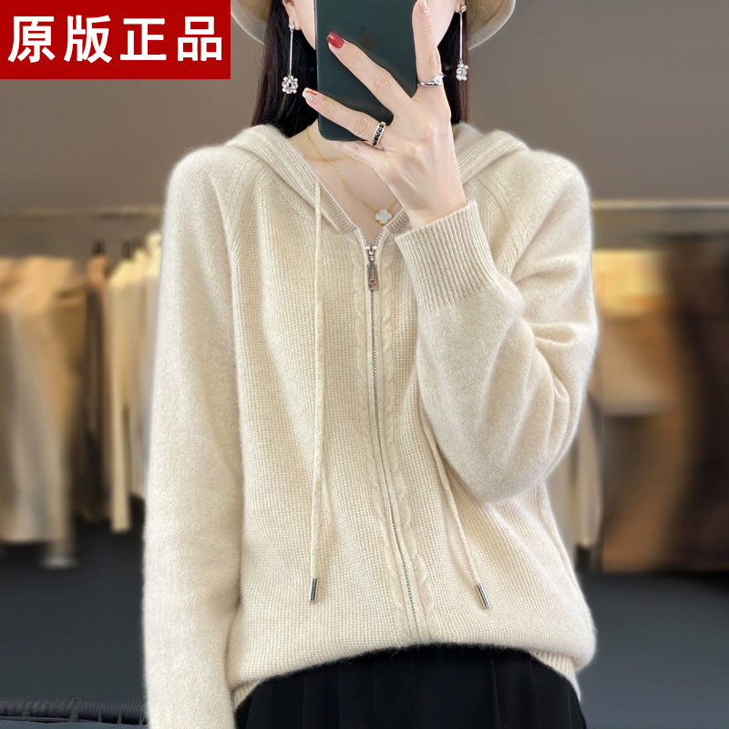 2026新款春季连帽外穿羊毛开衫女洋气拉链毛衣外套宽松显瘦羊毛衫
