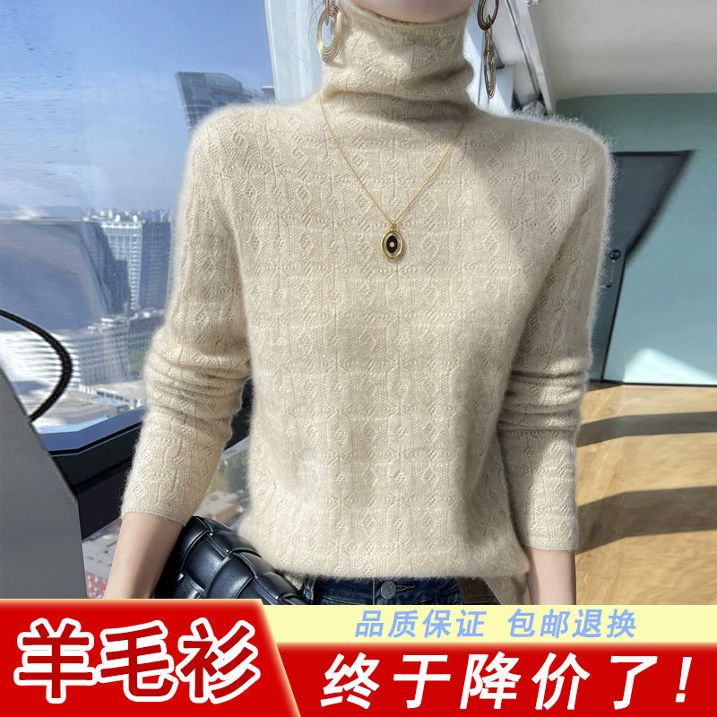 长袖堆堆领羊毛衫女秋冬内搭薄款打底羊毛衫洋气女装短款羊毛毛衣