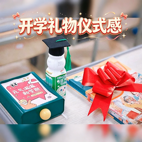小学生开学伴手礼糖果盒