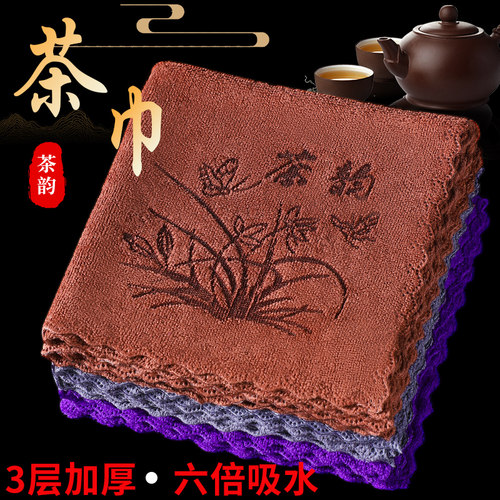 功夫茶巾高档茶布吸水加厚茶具