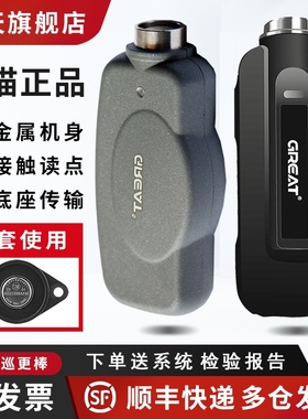 巡天电子GREAT格瑞特DC2000A巡更棒DT巡逻打点机防爆巡检器采集器