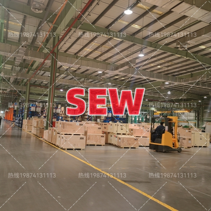 德国SEW减速机型号齐全厂价直销