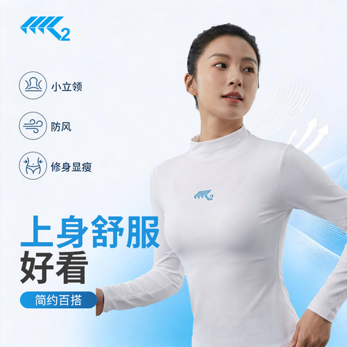 K2长袖女士吸汗速干T恤