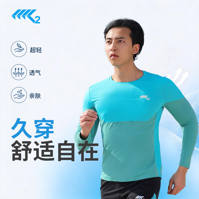跑马拉松健身服运动短裤速干衣