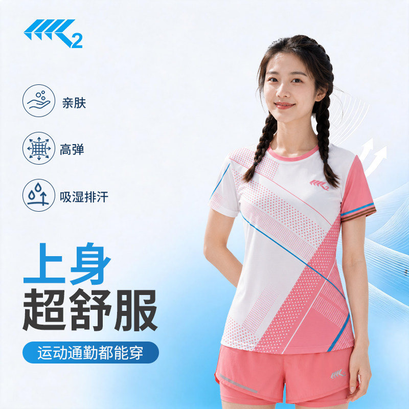 K2专业跑步马拉松运动竞速比赛服