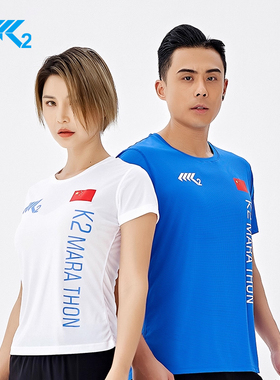 K2运动T恤马拉松训练服吸汗速干上衣女装男装短袖户外跑步健身衣