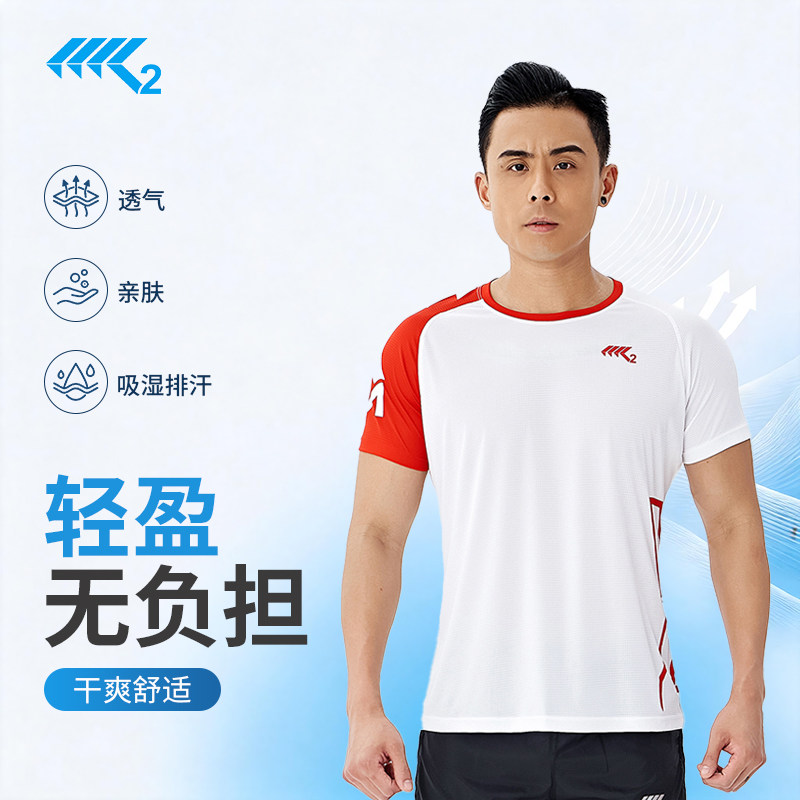 K2马拉松专业运动t恤男士速干衣