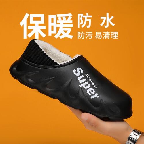 时尚百搭男士家用防水棉拖鞋冬季包跟保暖软底舒适防滑外穿休闲拖