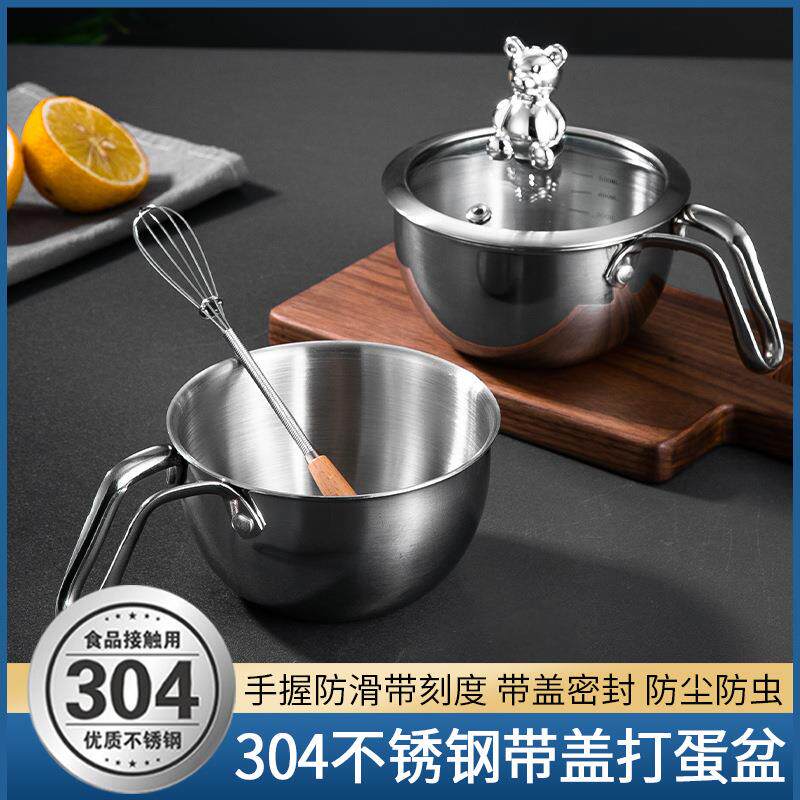 304不锈钢打蛋盆加厚打发奶盆防溅烘焙工具蛋糕搅拌鸡蛋迷你小盆