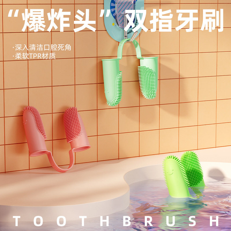 猫咪狗狗双指牙刷 宠物用品牙齿清洁手指套 口腔清洁工具