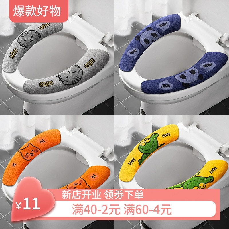 马桶坐垫抗菌冬季坐便垫圈粘贴防水马桶套四季通用坐便器垫子家用,户外/登山/野营/旅行用品,马桶垫,淘宝优惠券,粉丝福利购,淘宝优惠卷