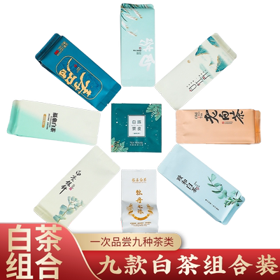 政和白茶试喝装新茶样品寿眉小样茶白牡丹白毫银针浓香型品鉴装