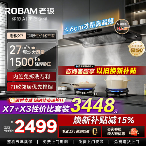【套装限时特价】随时结束！！