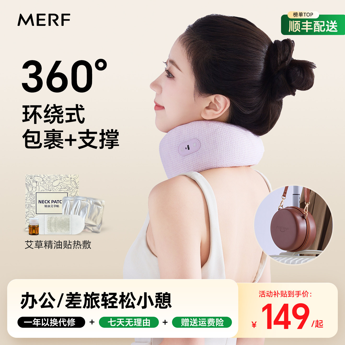 【新品上市咨询享优惠】U型枕