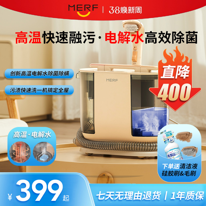 【官方正品】布艺清洗护理