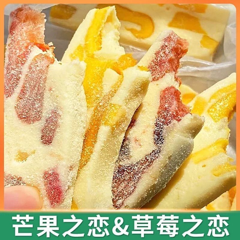 网红芒果草莓奶糕传统糕点芒果干