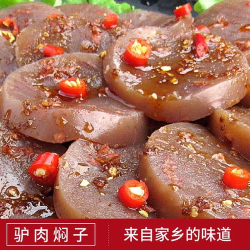 驴肉风味焖子火腿香肠灌肠驴肉糕