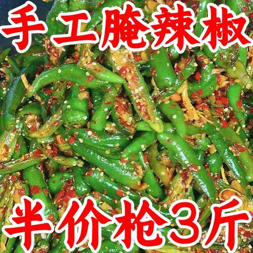 腌辣椒手工特辣下饭腌小米椒泡椒