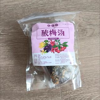 花熟妤酸梅汤 原料包自制酸梅汤料包酸梅汤原材料配料乌梅子