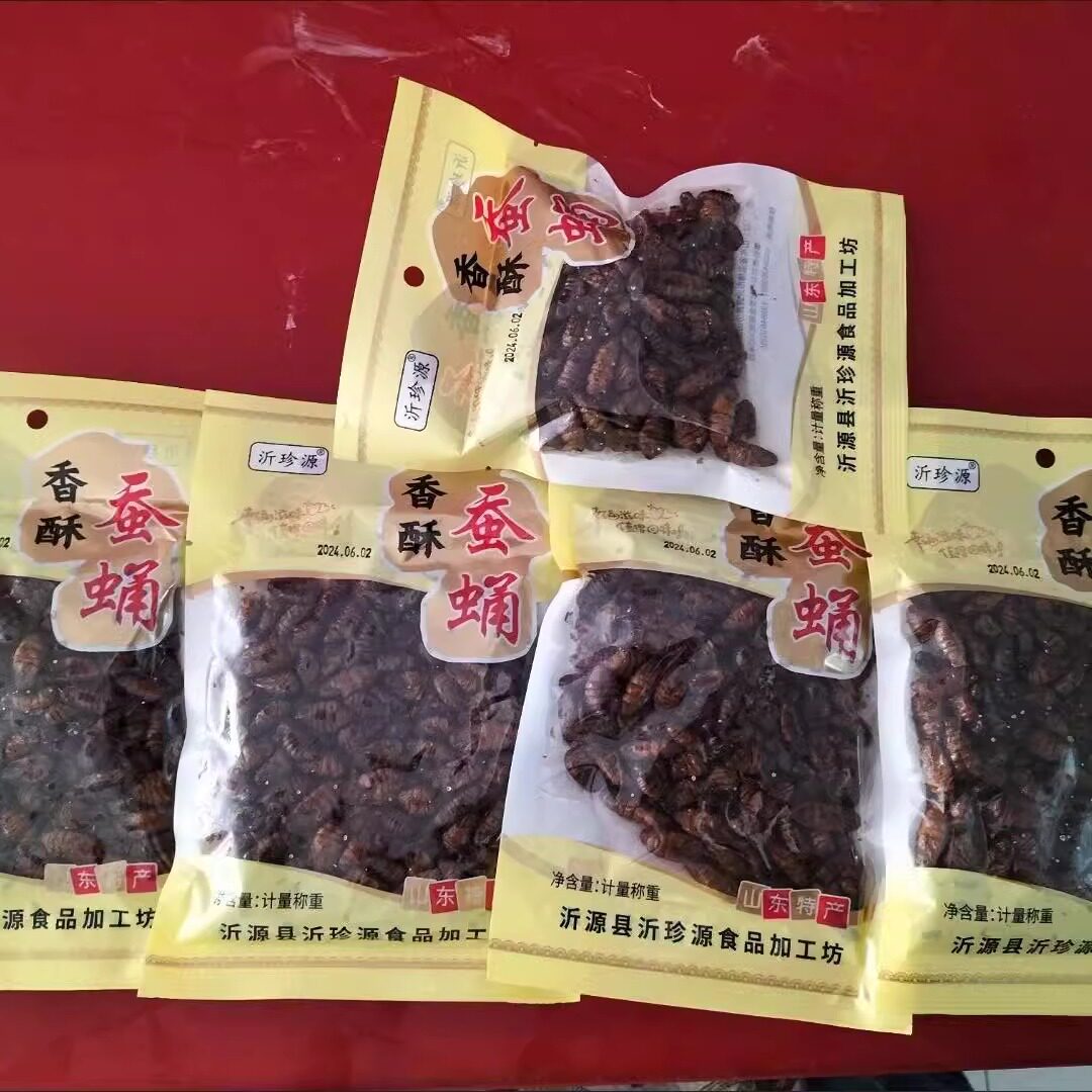 沂珍源香酥蚕蛹山东特产开袋即食下酒菜麻辣五香新鲜茧蛹油炸熟食