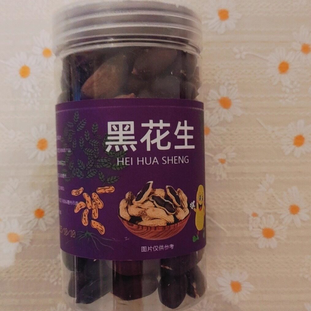 云南富硒生黑花生米去壳生黑花生黑衣花生紫皮黑生花生养生打豆浆