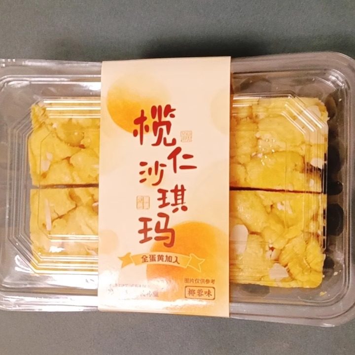 沙琪玛手工传统糕点休闲下午茶零食萨其马