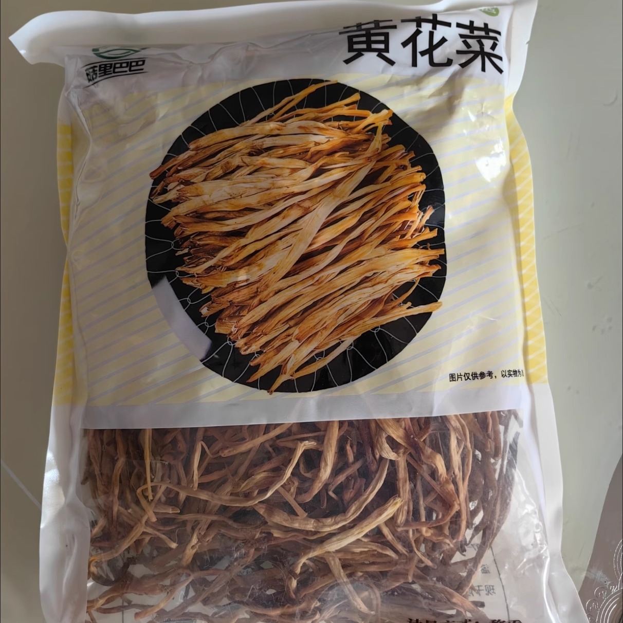 【新货】净重黄花菜干货农家日晒无熏硫金针菜麦冬批发麦冬