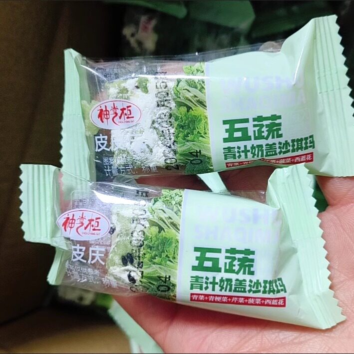 神掌柜五蔬青汁奶盖沙琪玛蔬菜代餐饱腹网红零食