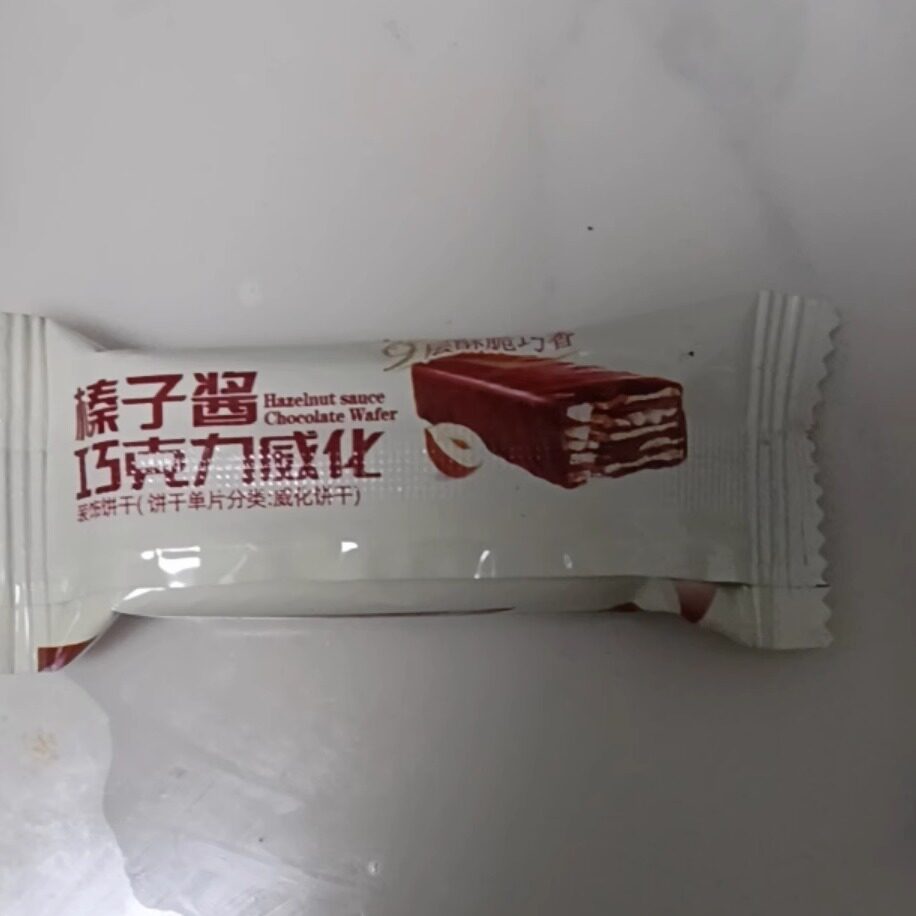 榛子酱巧克力威化纯可可脂好吃的网红零食食品巧克力夹心糕点点心
