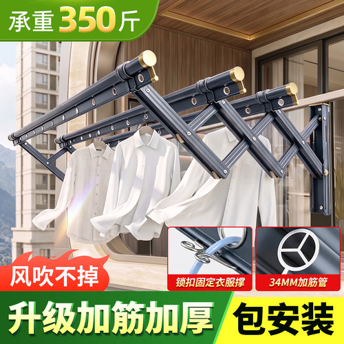 户外阳台伸缩折叠推拉晾衣架