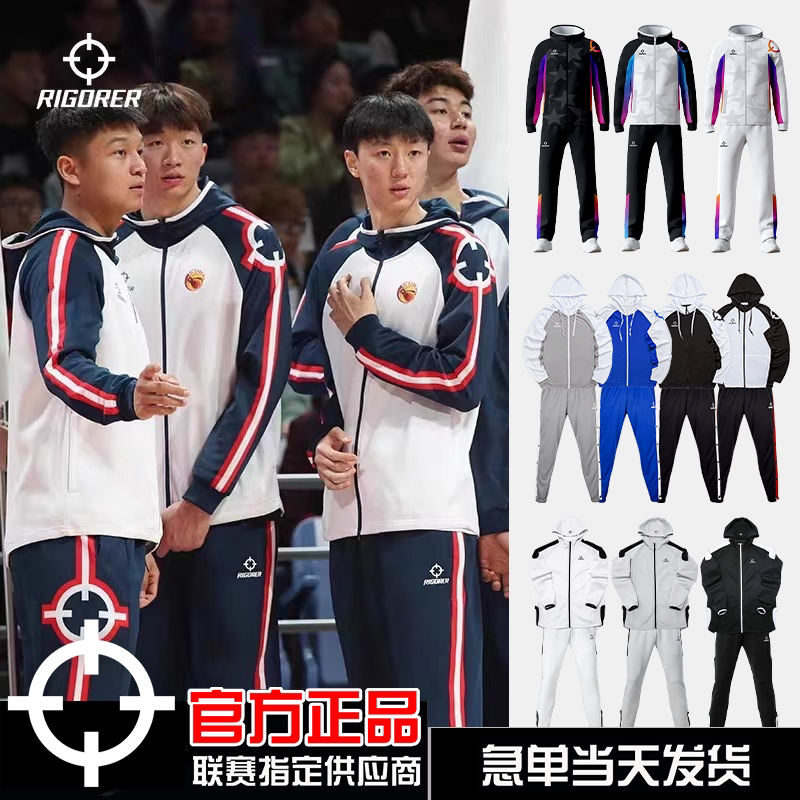 准者运动外套男新款时尚休闲