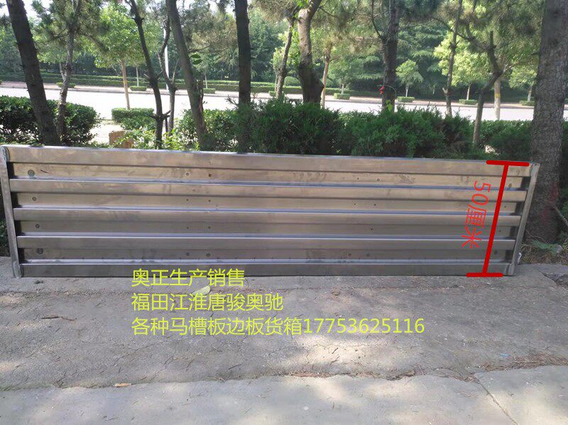 福田奥铃唐骏欧铃奥驰五征江淮厢板高50货车车厢板马槽板车帮货箱