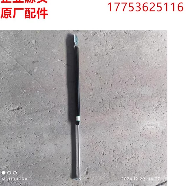 祥菱M12V12V3驭菱VQ1领航S1M卡翼展箱推拉厢售货箱支撑杆液压杆