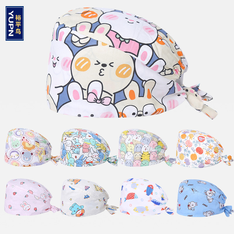 裕平鸟手术帽护士小花帽女纯棉手术室专用帽医生工作帽口腔医护帽,服饰配件/皮带/帽子/围巾,帽子,淘宝优惠券,粉丝福利购,淘宝优惠卷