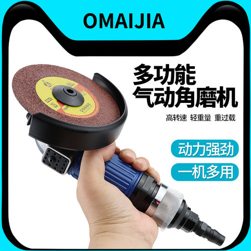欧卖加4191气动4寸角磨