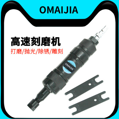 欧卖加 S50大刻磨加长杆气动刻磨机磨光抛光砂光打磨机可调速6mm