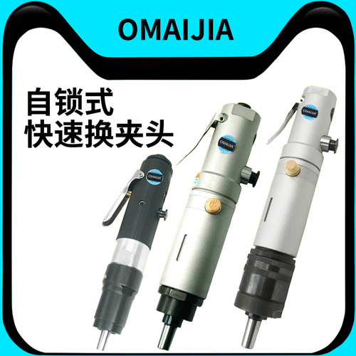 欧卖加900直式攻牙机气钻M4-M24