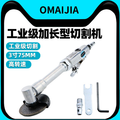 欧卖加3寸气动直砂机7112
