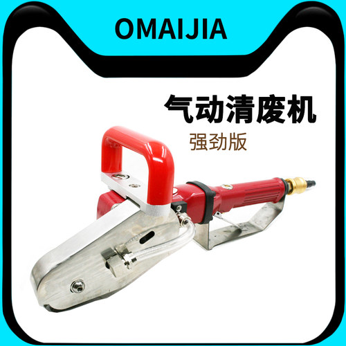 欧卖加气动清废机瓦楞纸