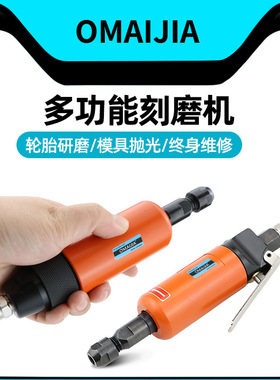 台湾欧卖加36KT气动打磨机38VR直磨机高同心36S刻磨机38K抛光风磨