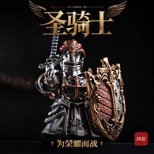 圣骑士金属圣骑士丨国风原创大玩家十字军家居桌面装饰摆件小礼物