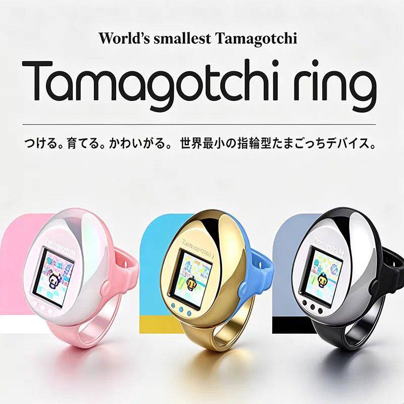 万代拓麻歌子Tamagotchi ring彩屏电子宠物机 迷你戒指型游戏机