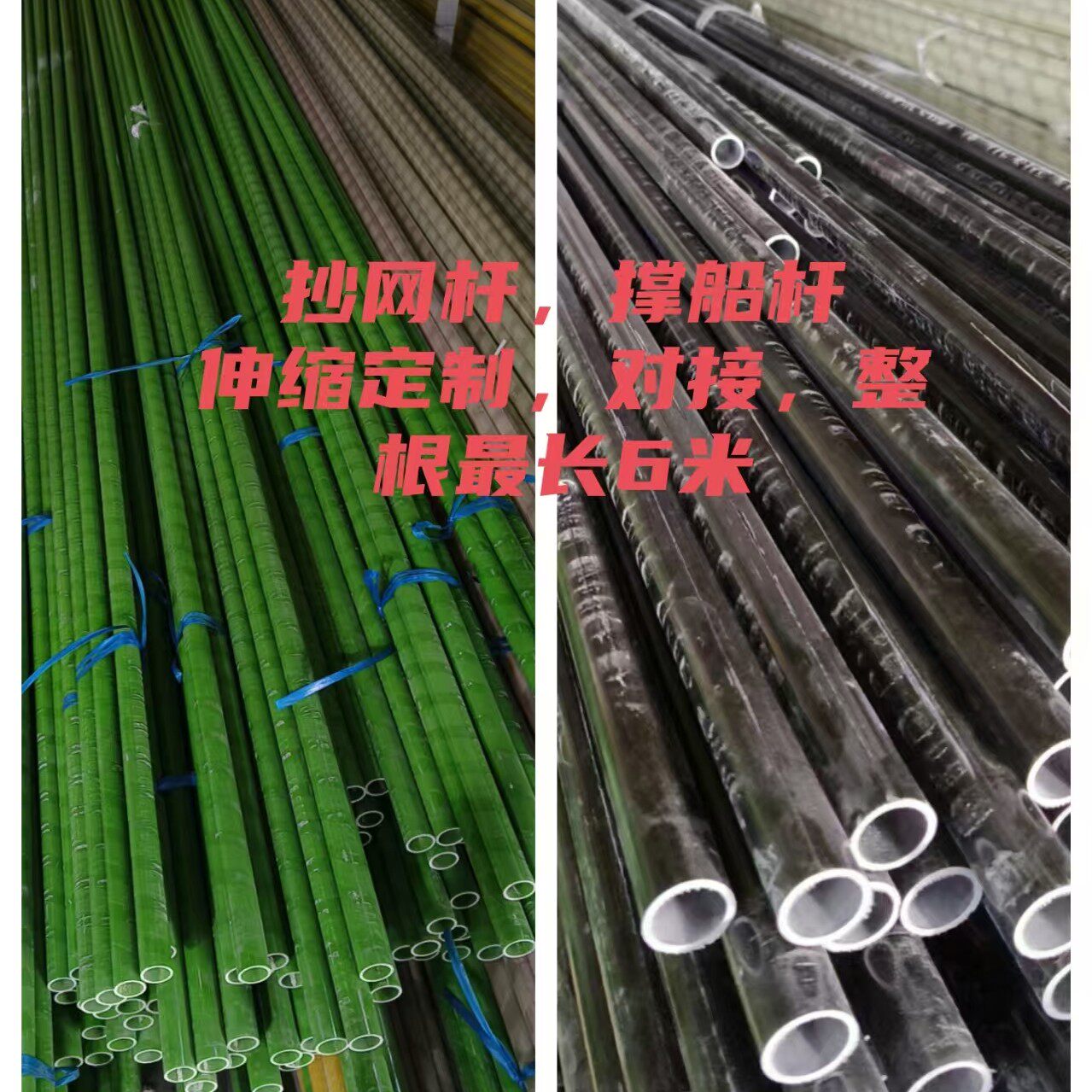 绝缘杆整根4米打捞杆八字