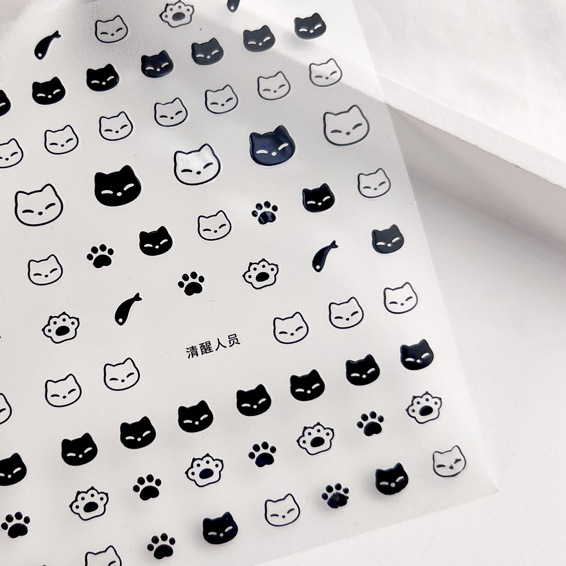 美甲贴纸创意猫咪图案