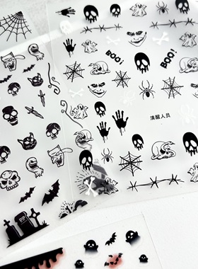 【好喜欢呀】蜘蛛网骷髅鬼脸万圣节美甲贴纸男女生同款黑色指甲贴