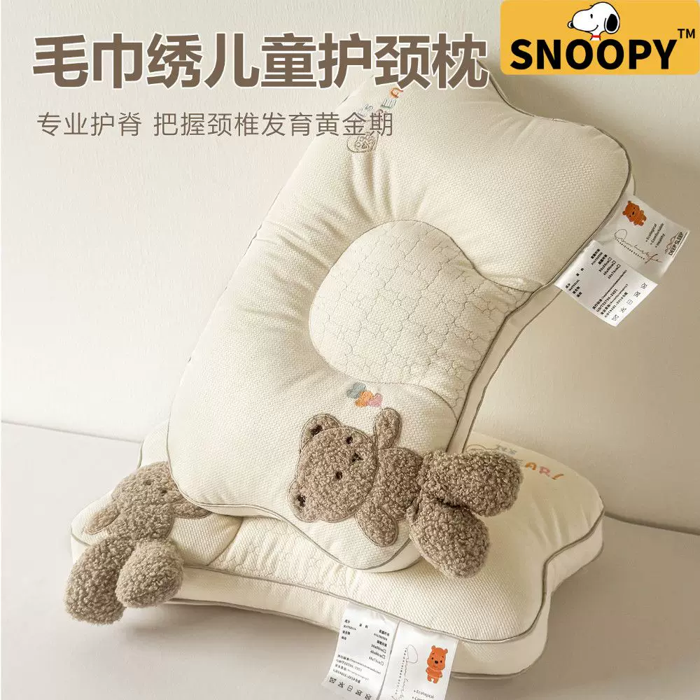 Nuby, children's pillow at lunchtime, with neck protection