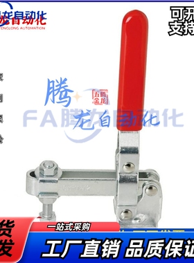 SAMLO标准/上隆 TCVF8 快速夹钳 工装夹具 压紧器TCPF2